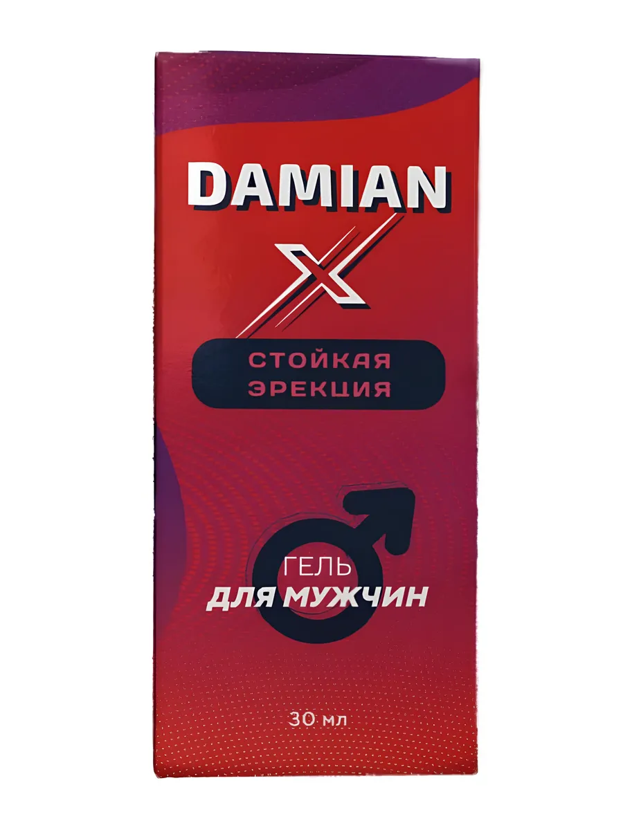 Damian X — гель для увеличения потенции и мужской силы