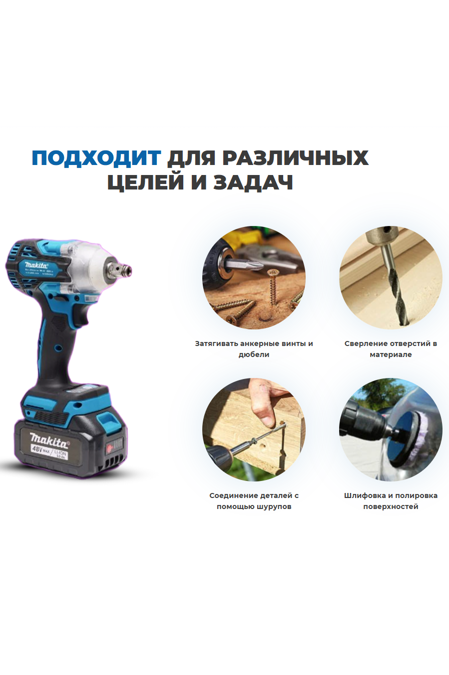 Гайковерт аккумуляторный Prof 48V_5