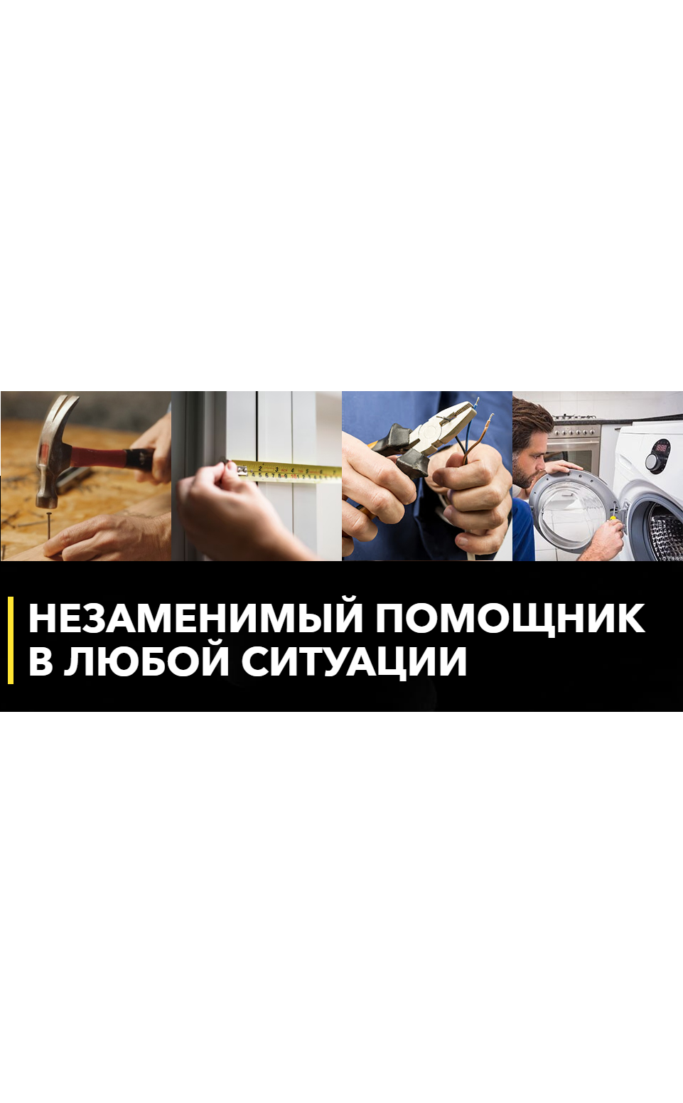 Набор инструментов в чемодане WMC Tools — универсальный комплект для ремонта