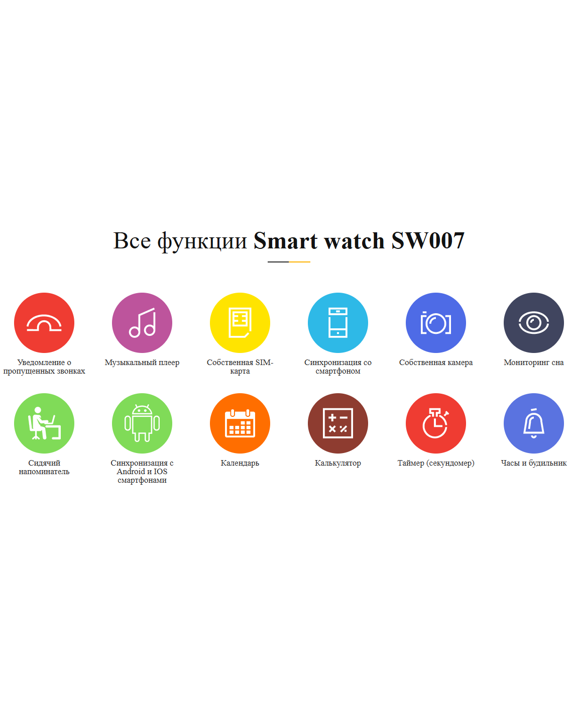 Умные часы Smart Watch sw007 + вечная спичка_2