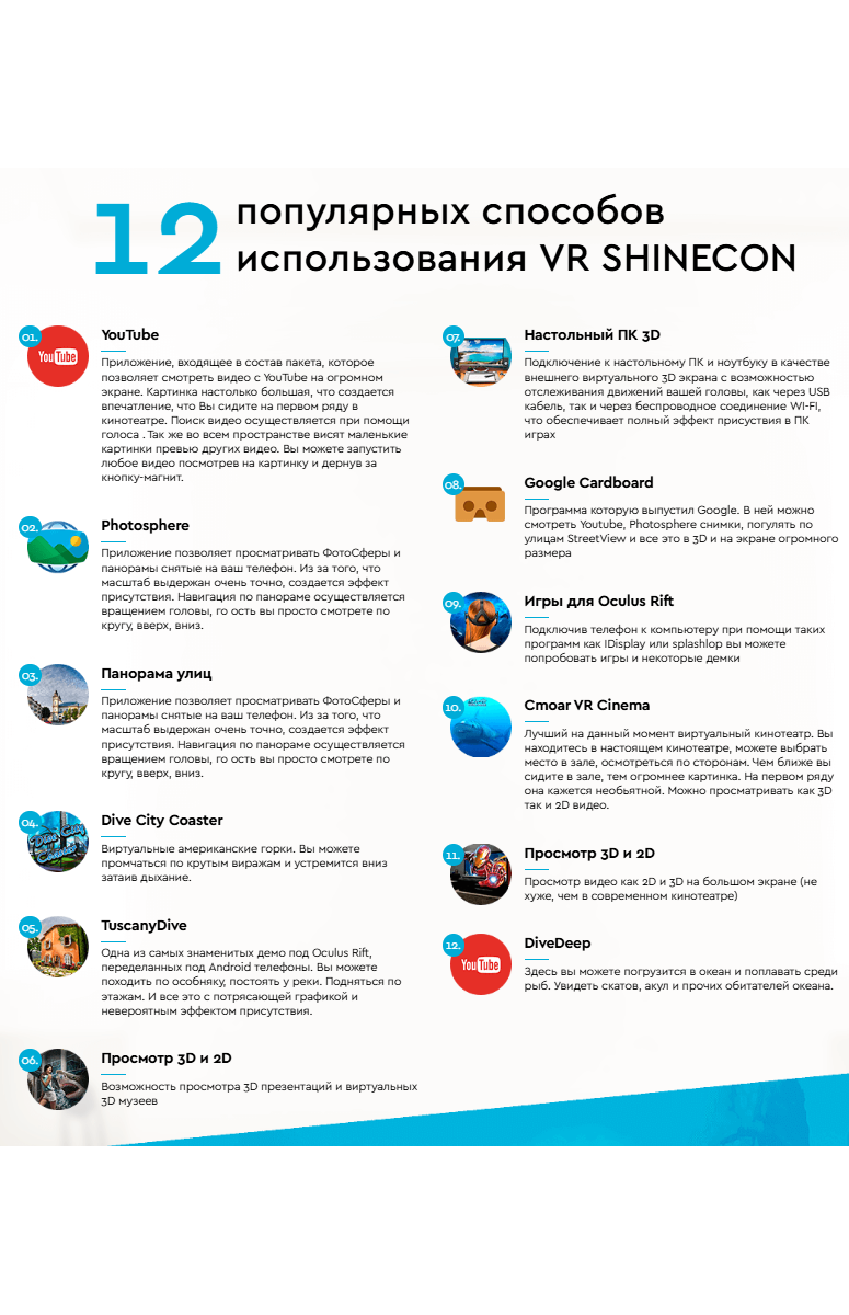 Очки виртуальной реальности для просмотра видео и 3D-фильмов