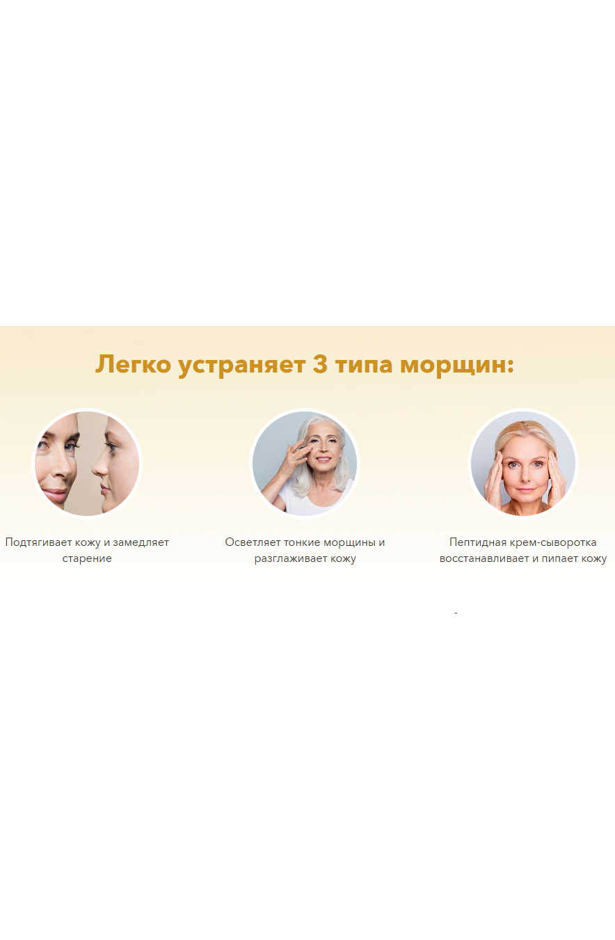 BioAqua Pure Pearls - увлажняющая сыворотка для лица_7