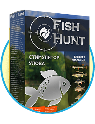  FISH HUNT - активатор клева_6