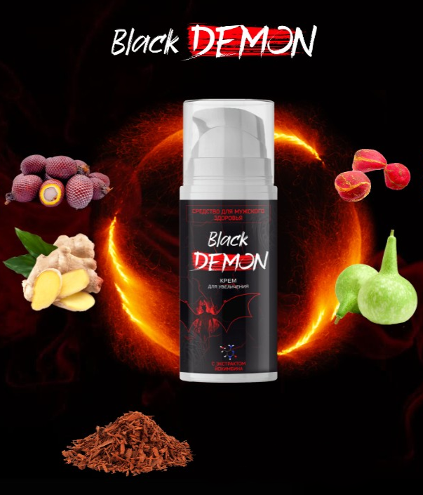 Black demon-крем для увеличения_2