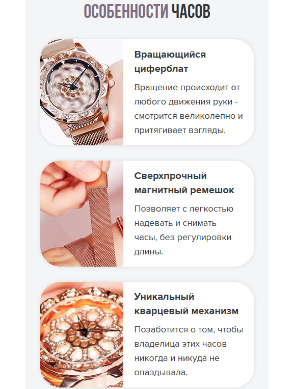 Купить часы женские наручные Chanel – новинка сезона