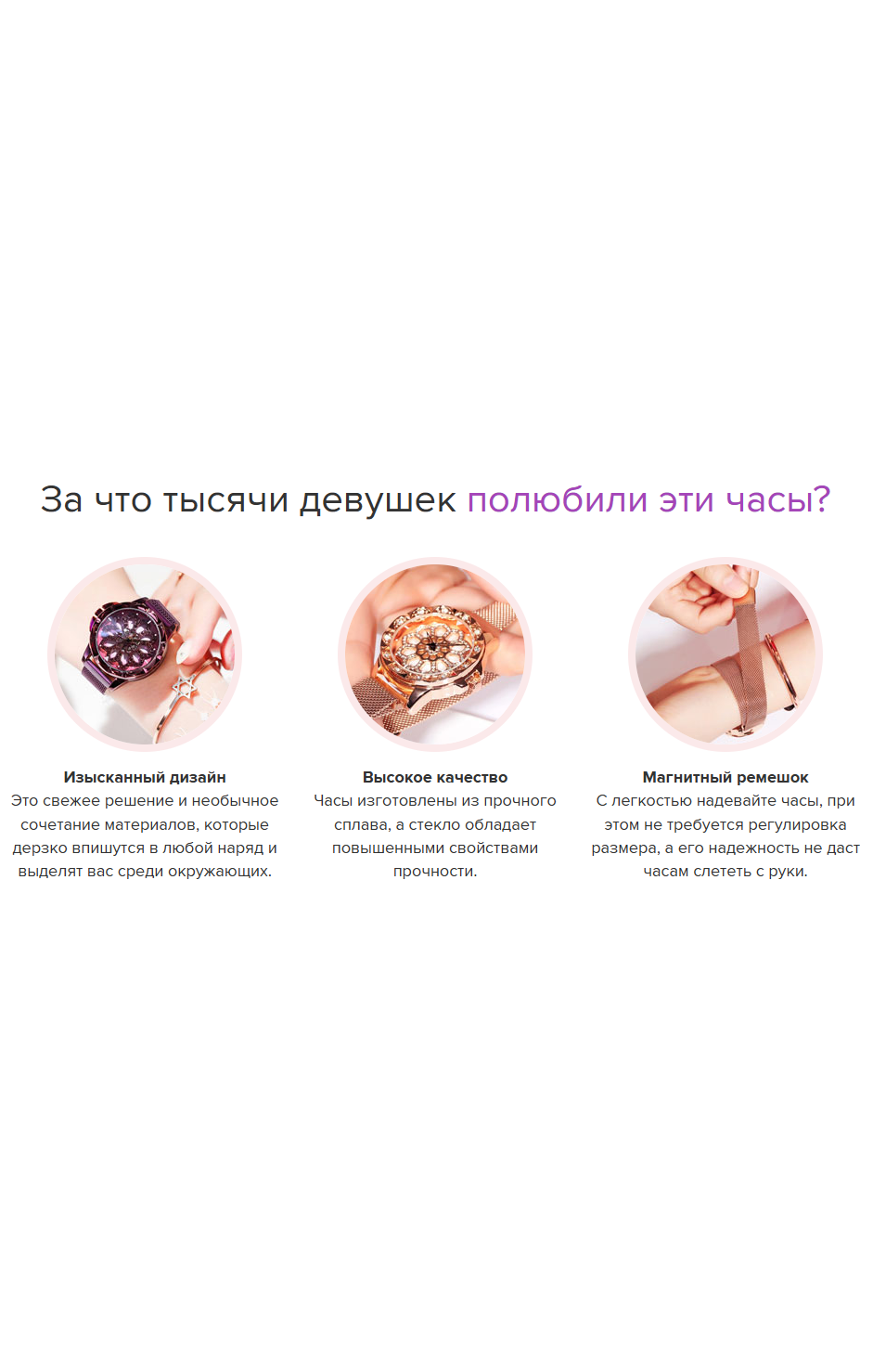 Лучшие женские часы Chanel – модный аксессуар 2024