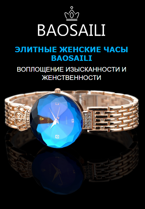 Браслет на руку женский Pandora — стильное дополнение к часам