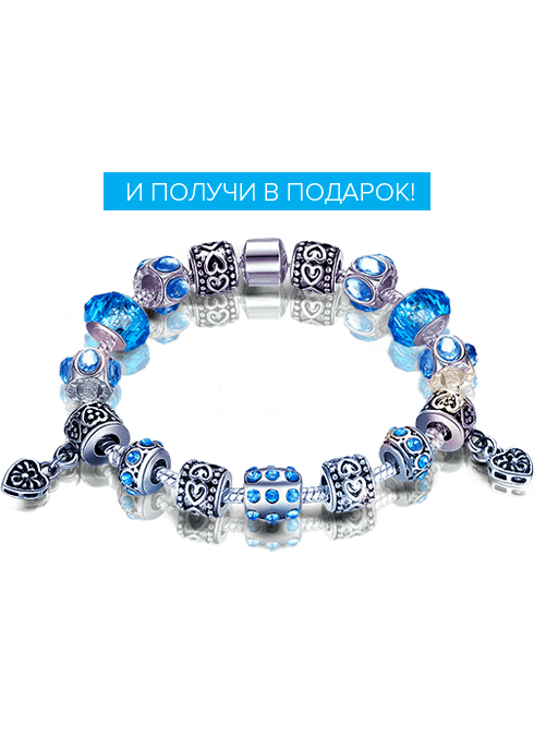 Часы Baosaili с браслетом Pandora в подарок для модных женщин
