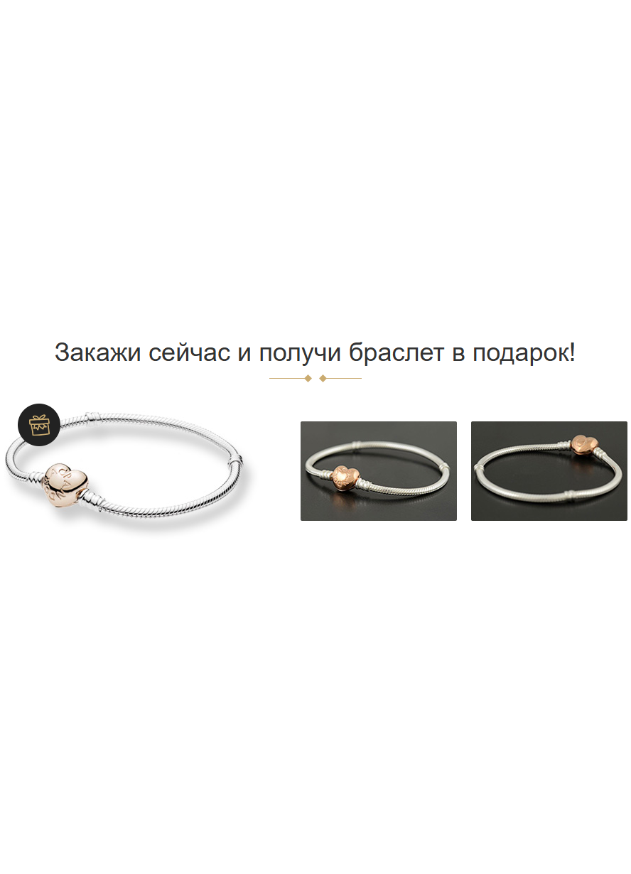 Набор часы Pandora и браслет — идеальный подарок женщине