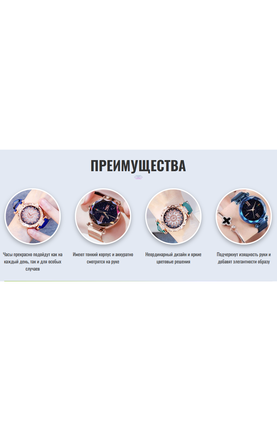 Браслет на руку и стильные часы – комплект для женщин