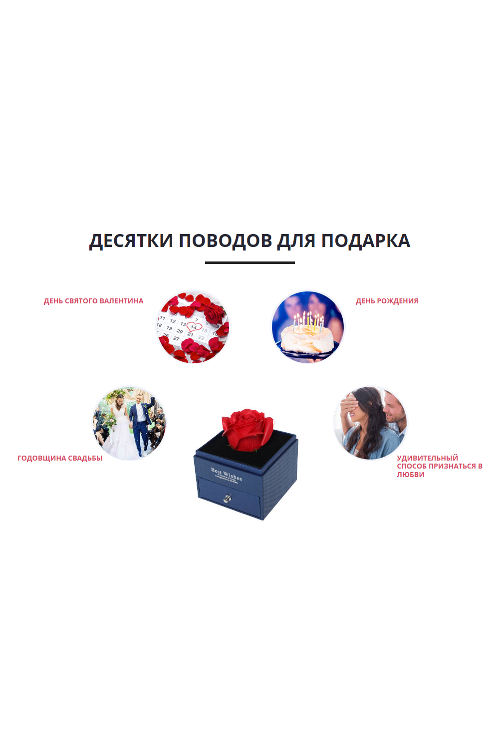 Женский кулон и роза — подарок для любимой