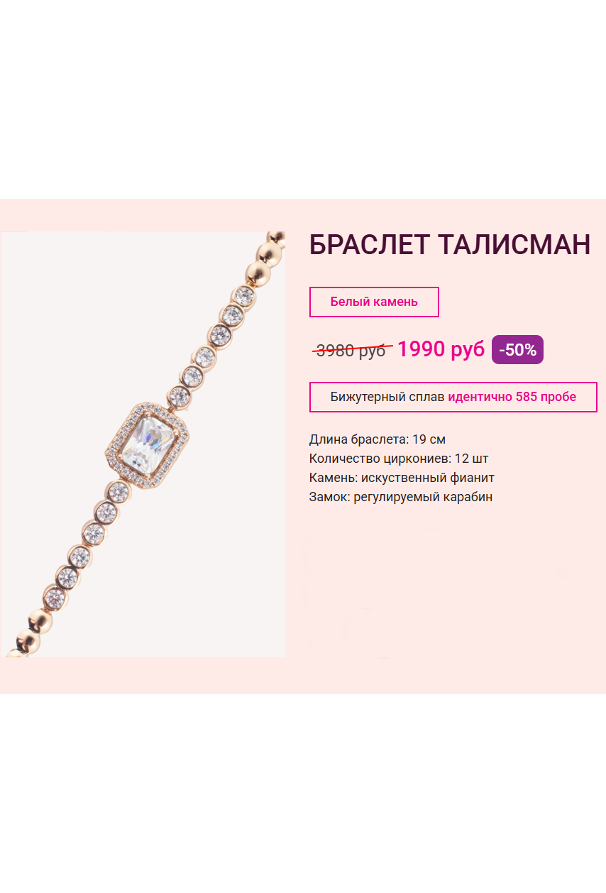 Модный браслет женский – новинки 2025 года
