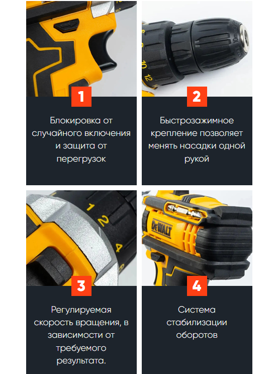 Шуруповерт DeWalt 12V_3