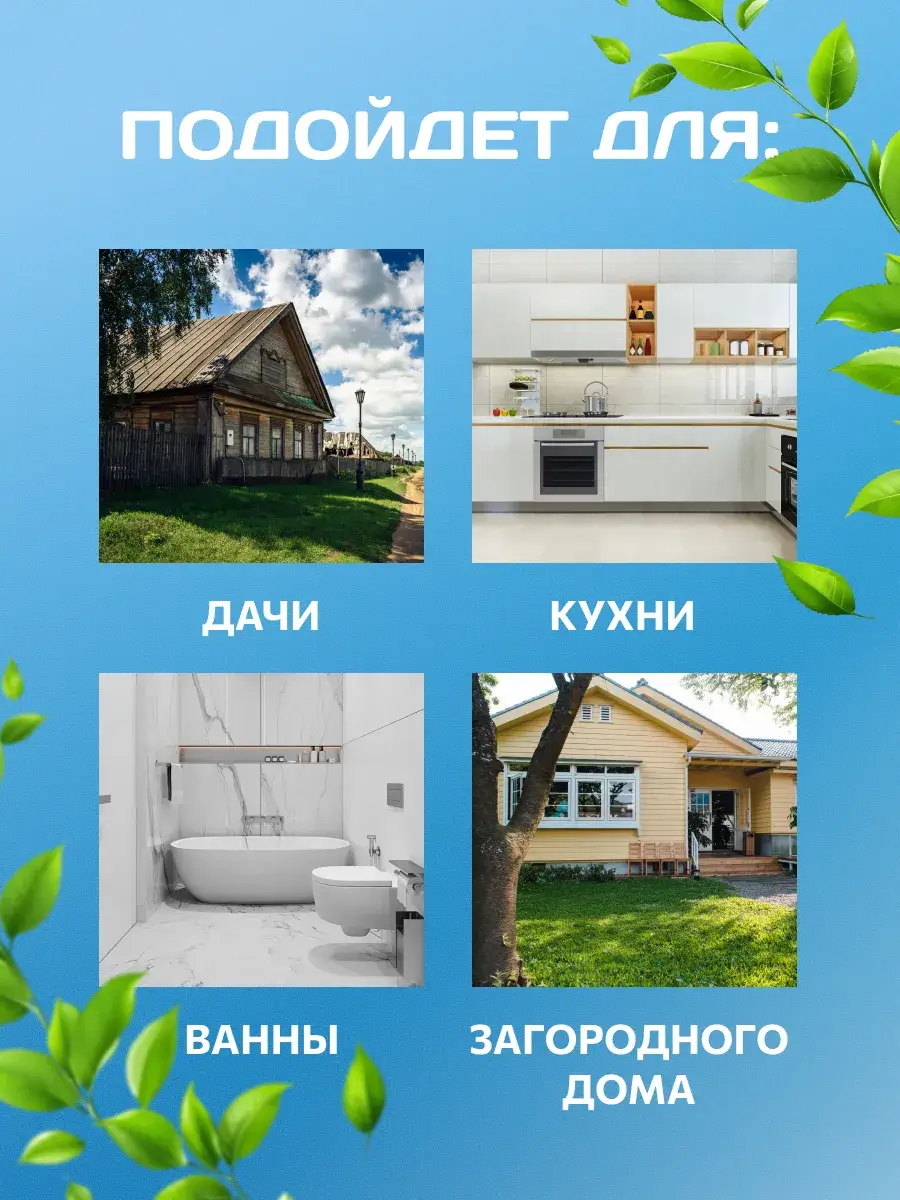 Сантехника онлайн, водонагреватель электрический