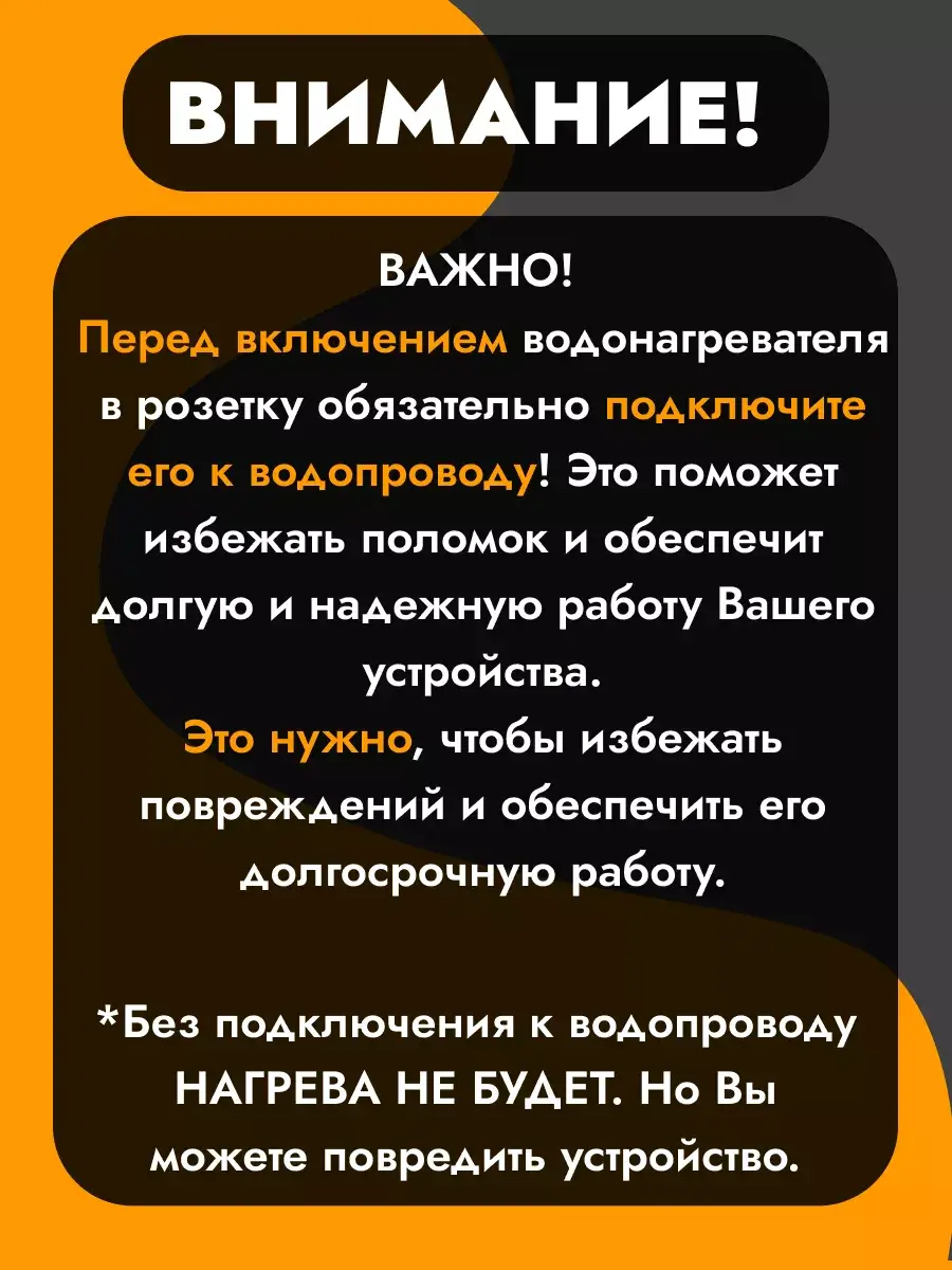 Какой купить электрический водонагреватель