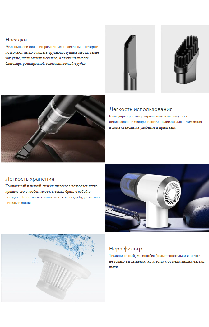 Мини-пылесос с подсветкой Vacuum Cleaner 2 в 1 для эффективной уборки полов и мебели