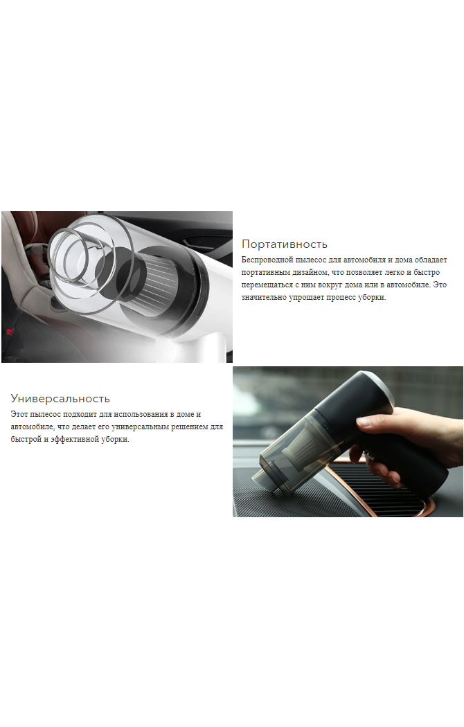 Беспроводной мини-пылесос с подсветкой Vacuum Cleaner 2 в 1 для уборки труднодоступных мест