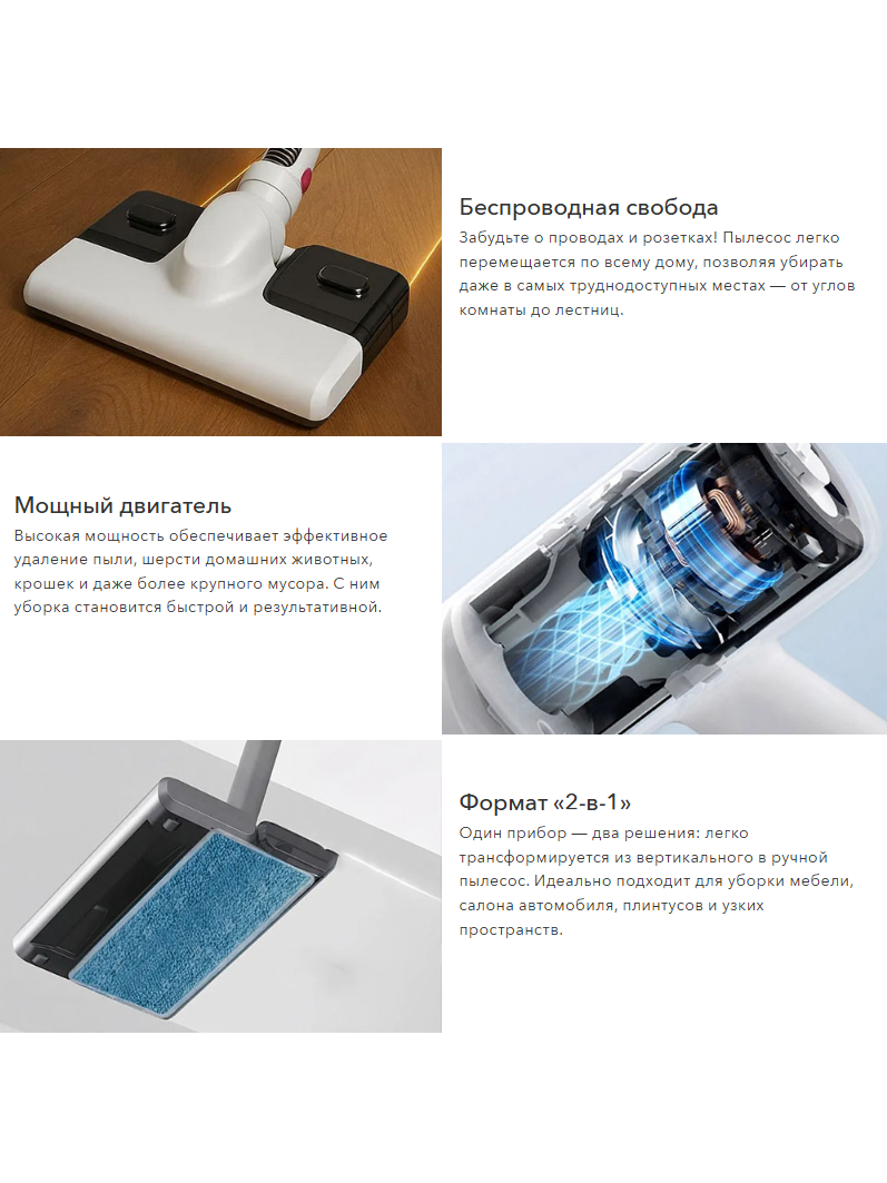 Пылесос Xiaomi Velogio — пылесос вертикальный уборки Xiaomi