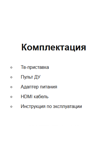 WiFi приставка к телевизору Sunvell T95Z Plus