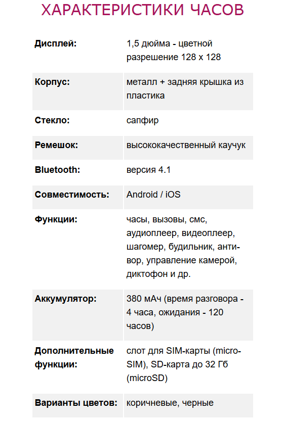 Smart Watch DZ09_4, смарт часы с камерой, купить умные часы