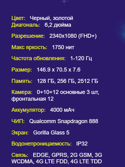 Samsung Galaxy реплику купить недорого - экран крупным планом