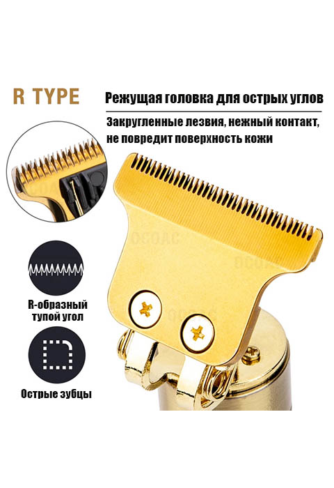 Профессиональный триммер для бороды и усов Stubble Beard ENZO - купить онлайн