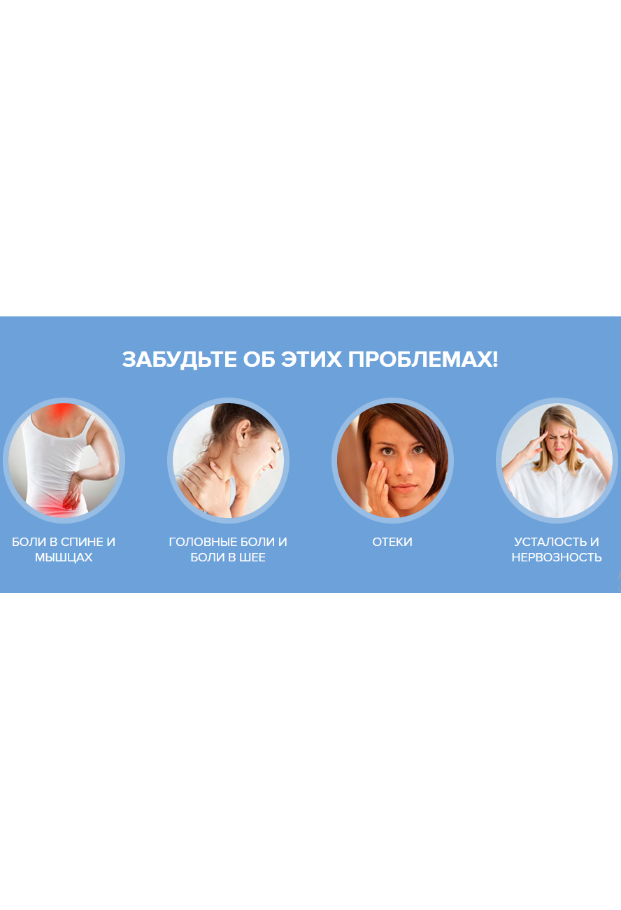 Массажер для шеи электрический – комфорт и расслабление каждый день