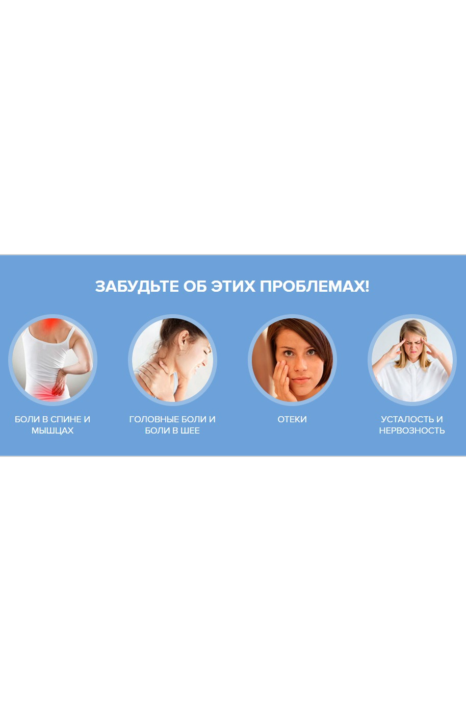 Электрический массажер — купить с доставкой