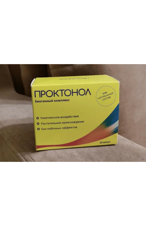 Проктонол — недорогое средство от геморроя