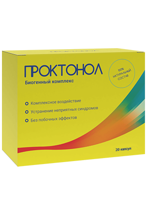 Проктонол — недорогое эффективное средство