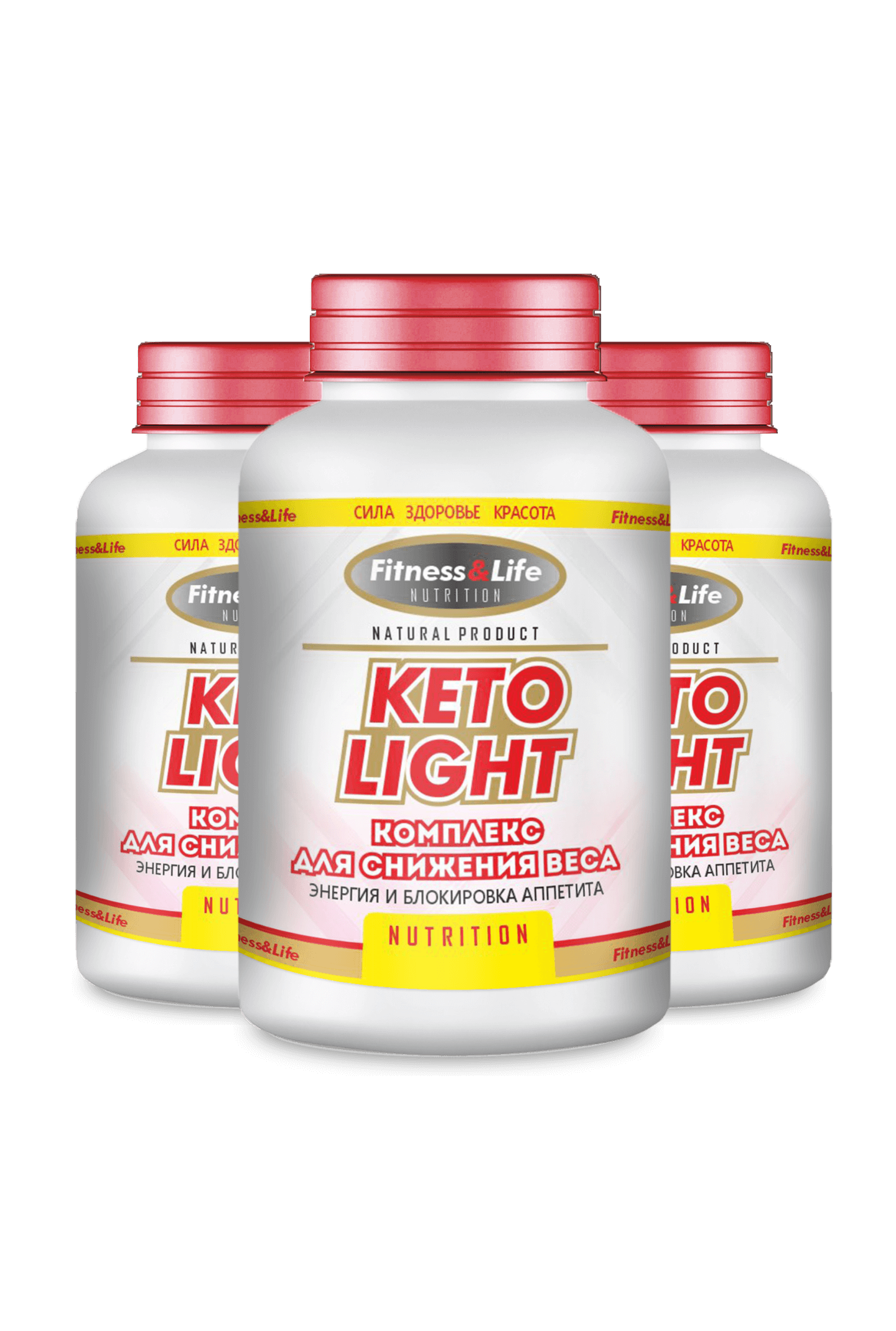Keto Light - капсулы для похудения, товары для похудения и коррекции фигуры, препараты для похудения, товары для похудения купить