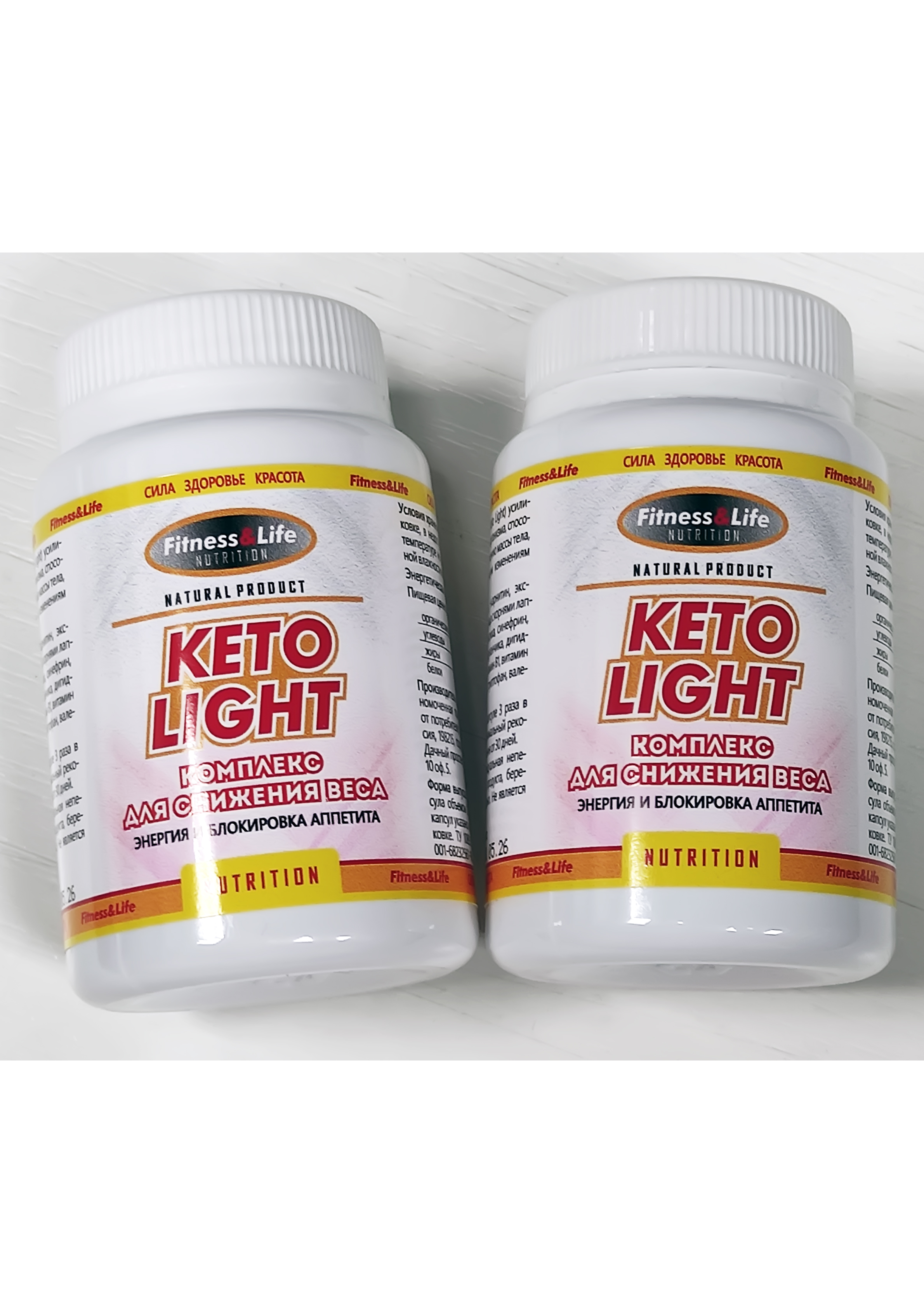 Keto Light - капсулы для похудения, ускорение метаболизма, товары для похудения и коррекции фигуры, похудение цена