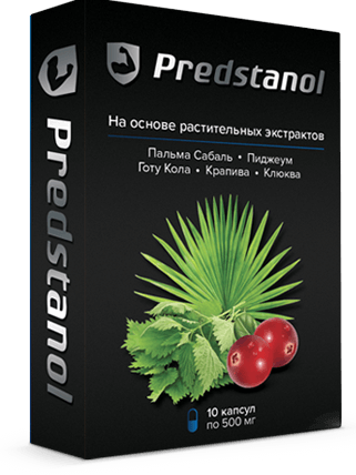 PREDSTANOL - капсулы от простатита, эффективное средство от простатита