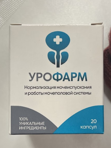 УРОФАРМ ПРОСТАТИТ - таблетки от простатита, лечение простатита у мужчин