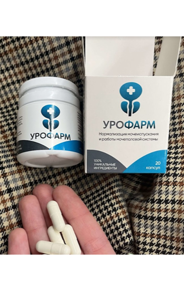 УРОФАРМ ПРОСТАТИТ - цены на лекарства от простатита, лучшие препараты