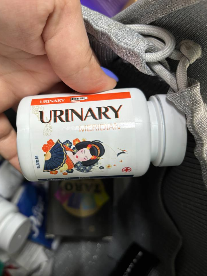 Купить URINARY Meridian — препарат от недержания мочи