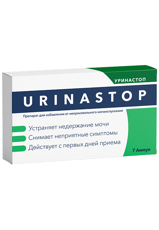 Уринастоп - средство для мочевой системы, эффективное средство от недержания мочи