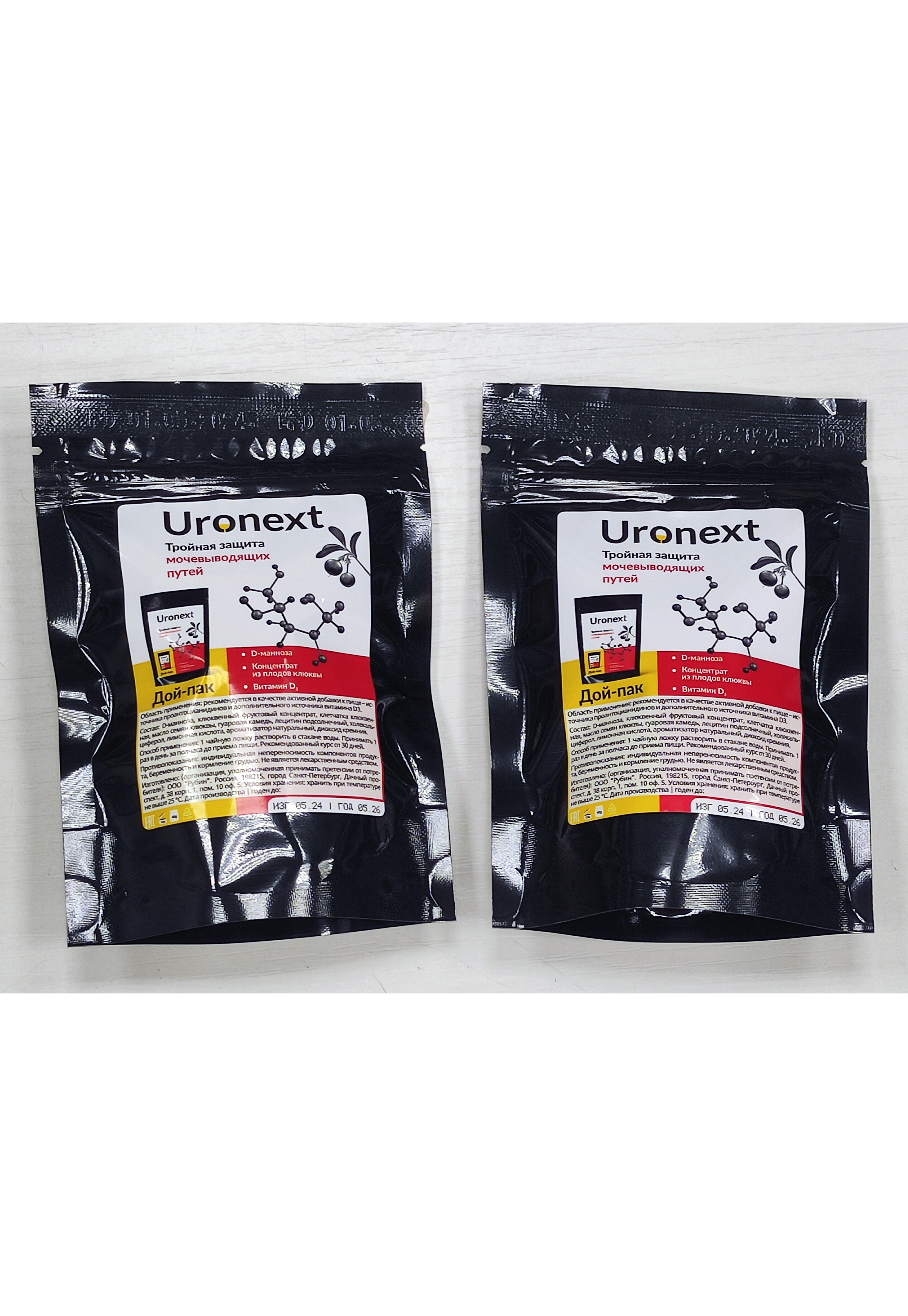 Uronext - порошок при цистите, средство от цистита для женщин