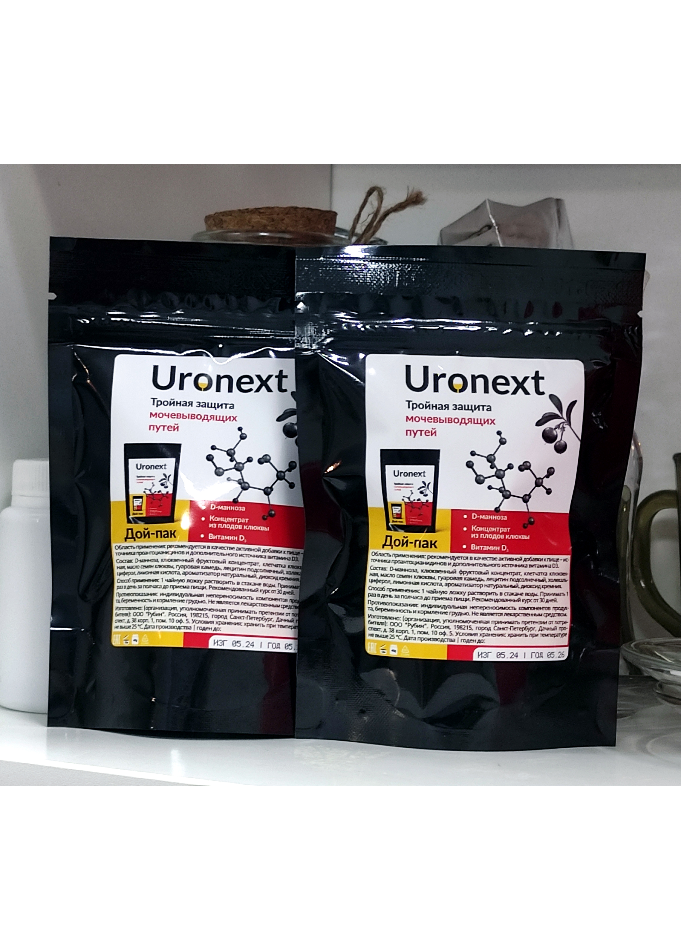 Uronext - порошок при цистите, лекарства от цистита и недержания мочи