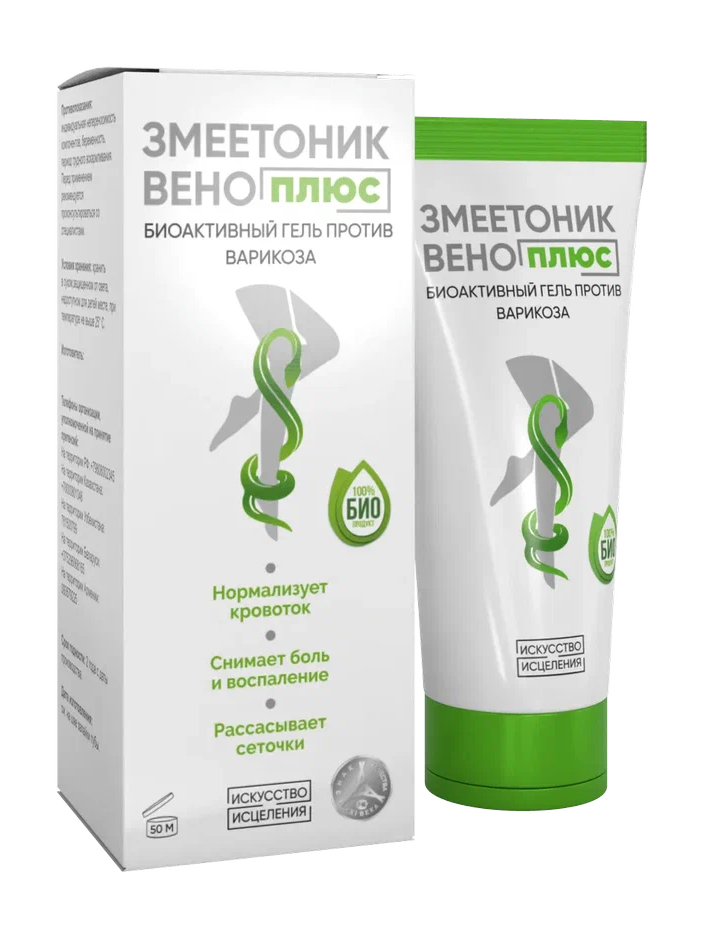 ЗМЕЕТОНИК ВЕНО+ для ног — средство от варикоза для женщин и мужчин