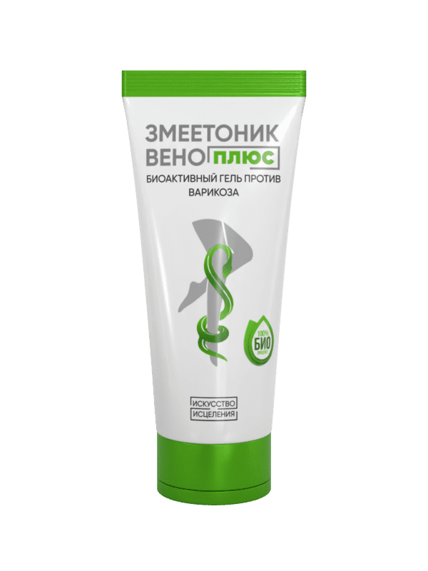 Эффективное средство для лечения варикоза ЗМЕЕТОНИК ВЕНО+
