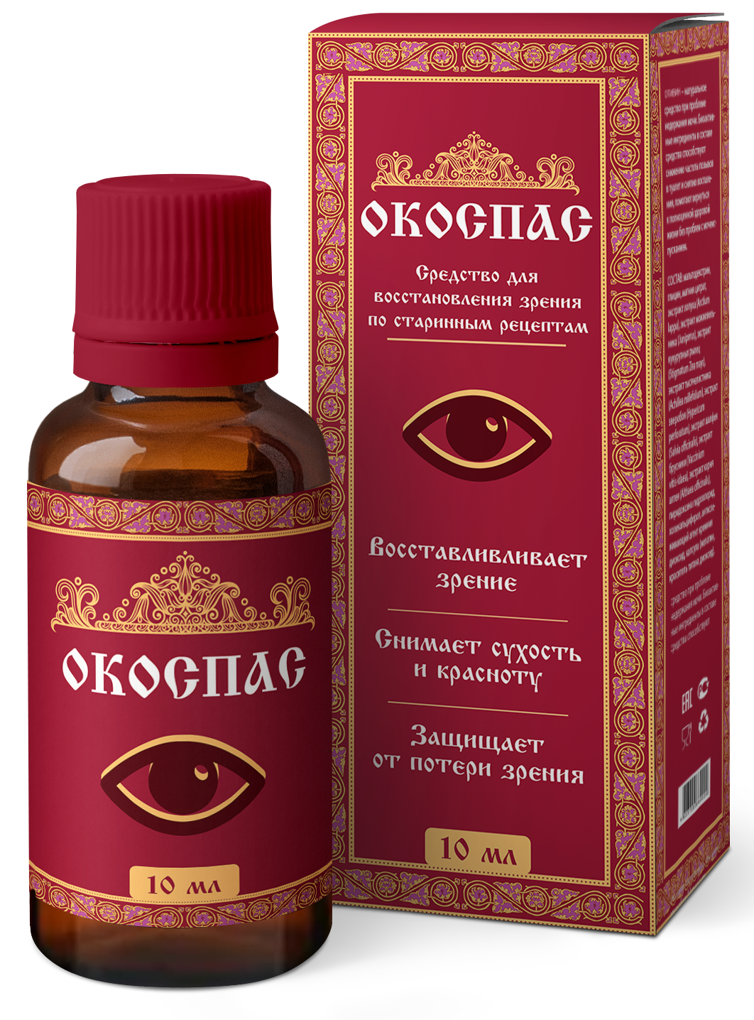 Окоспас - капли для улучшения зрения, восстановление остроты зрения