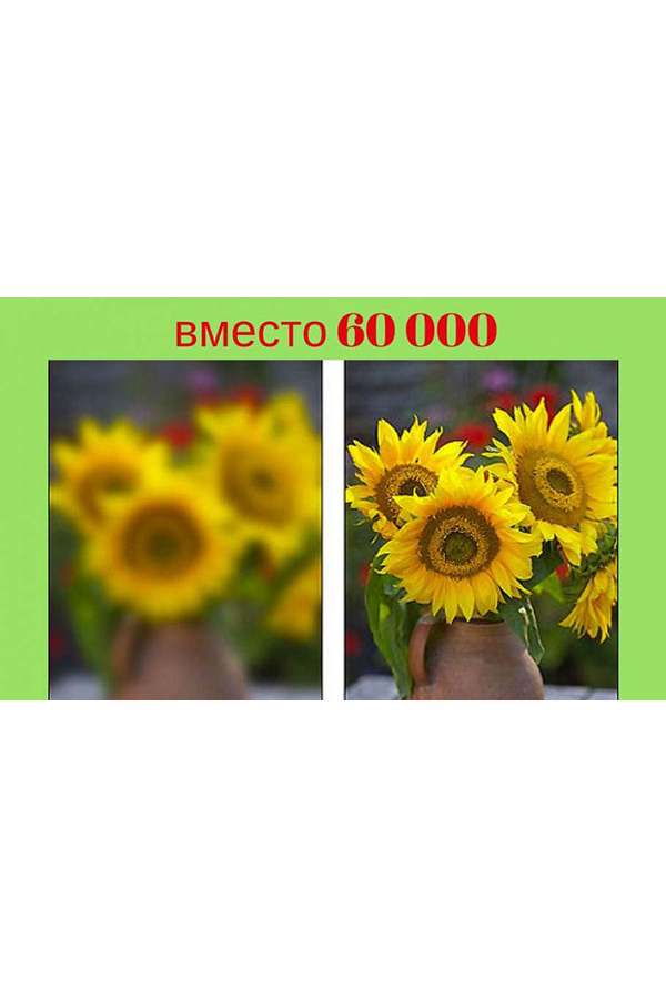 Остро Око — средство для зрения, капли и витамины для улучшения зрения