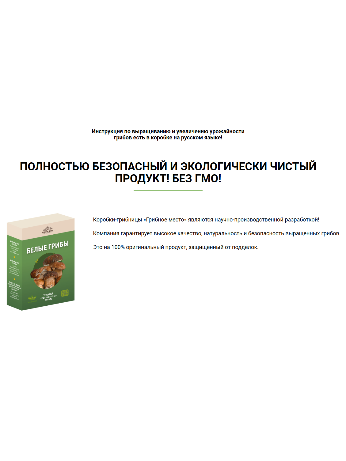 Домашние грибницы купить, домашняя грибница вешенки