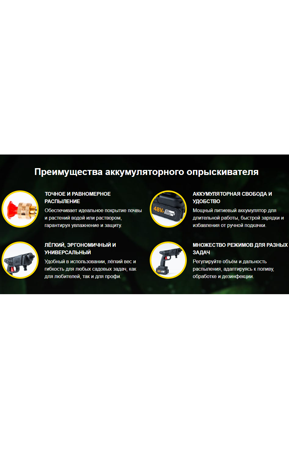 Инструменты для сада и огорода — аккумуляторная садовая техника Makita, сайт, цены