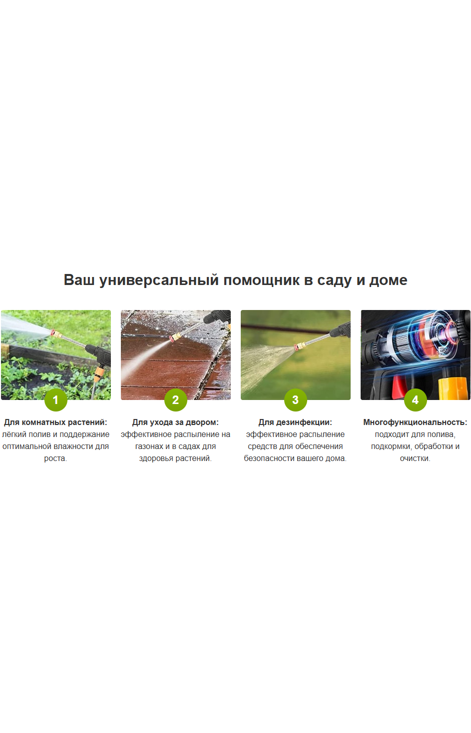 Товары для сада и дачи — садовая техника интернет-магазин, каталог товаров, лучшие предложения