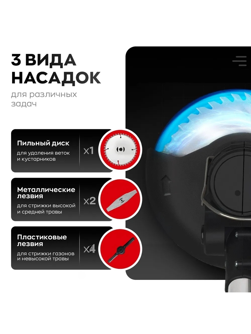 Купить аккумуляторный триммер для травы недорого