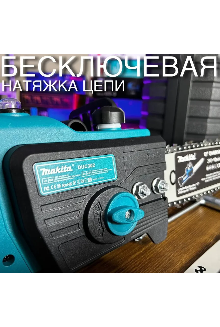 Лучшие электрические пилы Makita 2025