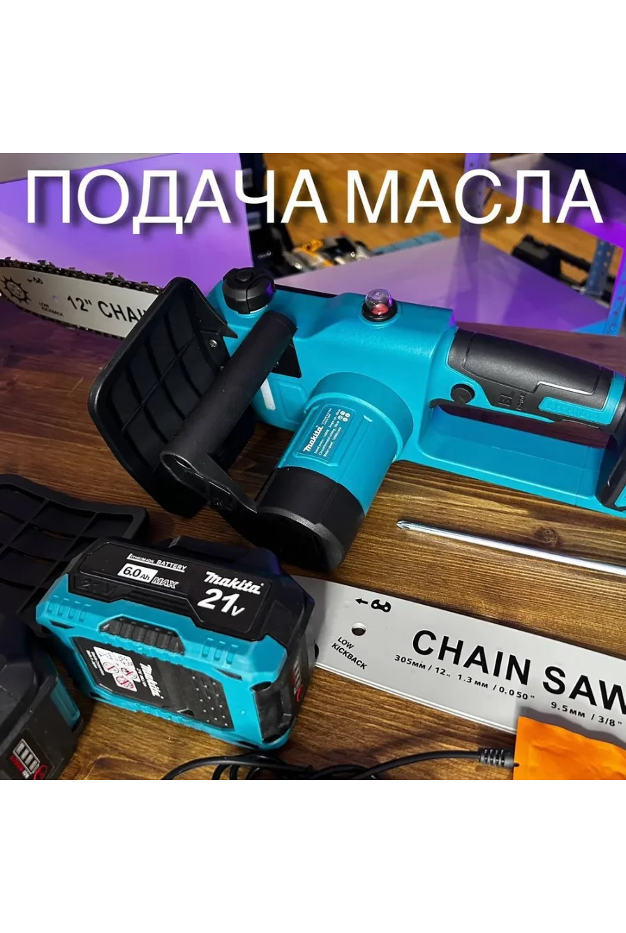 Мини пила Makita для точной работы