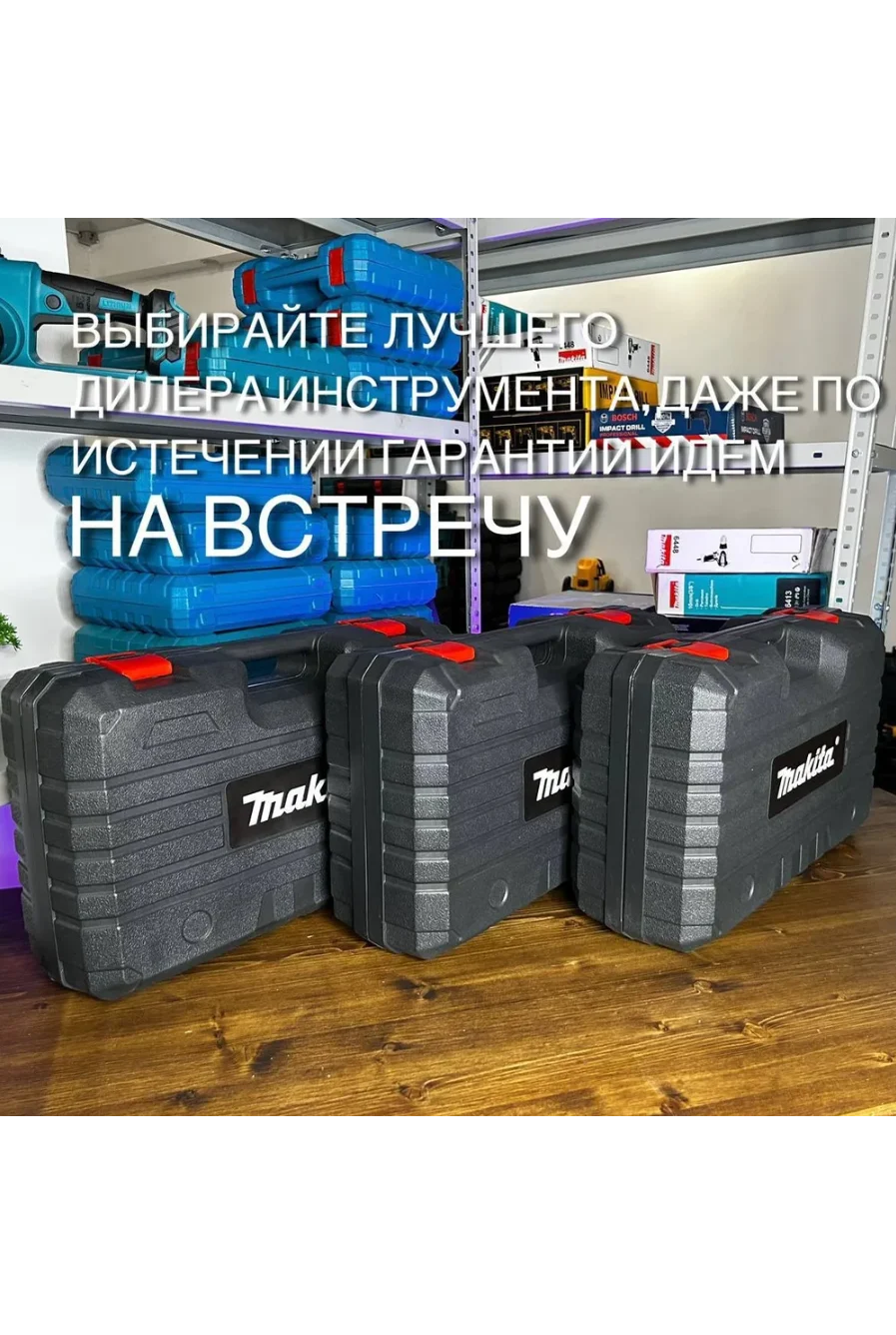 Цепная пила Makita — купить выгодно